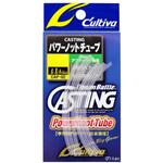 M CAP-02 CASTINGパワーノットチューブ C’ultiva(カルティバ)