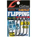 5/0 TL-21 ツイストフリッピングフック C’ultiva(カルティバ)