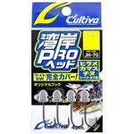 10 JH-70 湾岸プロヘッド C’ultiva(カルティバ)