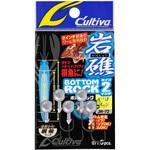 7 JH72 ボトムロック TYPE2 C’ultiva(カルティバ)