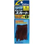 12 CU-83 チェンジスカート C’ultiva(カルティバ)