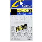 0 P-02 クイックスナップ C’ultiva(カルティバ)