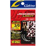 4/0 JD-25 ジガーライト段差 ホールド C’ultiva(カルティバ)
