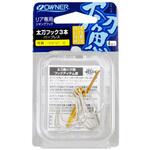 14 太刀フック3本バーブレス C’ultiva(カルティバ)