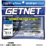 57 GN-28 ジャスターフィッシュ2.5 C’ultiva(カルティバ)