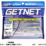 03 GN-30 ジャスターシャッド2.2” C’ultiva(カルティバ)