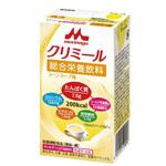 エンジョイクリミール クリニコ