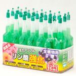 活力アンプル(リン酸強化21P) ヨーキ産業