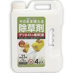 エコ 無登録除草剤 ヨーキ産業