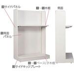 DWood series 木製背面パネル W900mm用 アイリスオーヤマ