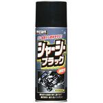 シャーシーブラック PROSTAFF(プロスタッフ)