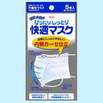 ぴったりしっとり快適マスク 1パック(5枚) コーワ(KOWA) 【通販