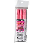 PRO用 剛芯ペイントマーカー 3本入り 祥碩堂