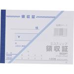 領収証 単票 ノーブランド