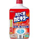 洗たく槽カビキラー ジョンソン