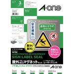 屋外でも使えるマグネットセット(レーザープリンタ用) エーワン(ラベル)