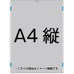 アクリルカードケース 常磐精工