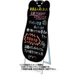 ポップルスタンド看板シルエット 常磐精工
