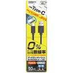 USB充電&同期ケーブル カシムラ