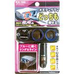 KX-193 2連ダイレクトソケット/USBリバーシブル2.4A カシムラ