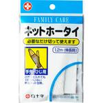 ネットホータイ 白十字