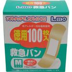 エルモ救急バン 徳用 日進医療器 一般用絆創膏 【通販モノタロウ】