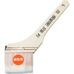 DX油性用刷毛 インダストリーコーワ