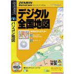 ゼンリンデータコム デジタル全国地図 1個 ソースネクスト 【通販