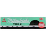 鉛筆(K9800) 三菱鉛筆(uni)