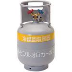 フロートセンサー付回収ボンベ イチネンTASCO フロン/冷媒回収ボンベ
