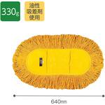 ホールモップスペア テラモト