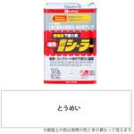 油性密着シーラー 油性下塗り剤 カンペハピオ 下地材/プライマー