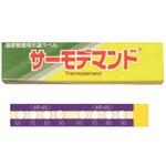 サーモデマンド4点表示タイプ ブライト標識