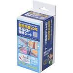 かんたん水もれ防止 貼るだけ補修シート セノハウス用材
