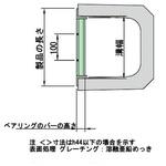 グレーチング CU(並目) 中部コーポレーション