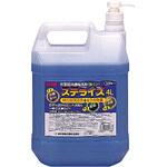 ステライズ 鈴木油脂工業(SYK)
