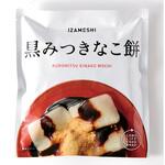 イザメシ スイーツ イザメシ