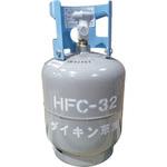 HFC冷媒 R32 (RC容器(再生充填容器)) ダイキン工業
