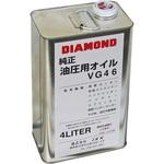 1C1390A DIAMOND 油圧オイル4L DIAMOND