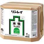 スクール水性18L リンレイ