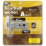 チューブラッチ Aタイプ WAKI