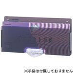 サニメント手袋ケース アズワン