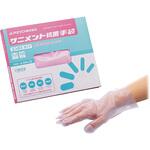 サニメント手袋  (抗菌タイプ) アズワン
