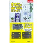 すのこでカンバン アイワ金属