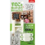 すのこを壁にぴったり取付できるフック スノピタ アイワ金属