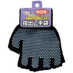 のび～る 指出しすべり止め手袋 ポケット