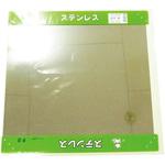 平板 ステンレス 久宝金属製作所