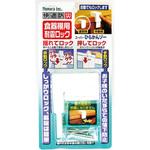 食器棚用耐震ロック スーパーひらかんゾー ノムラテック