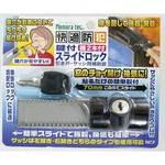 サッシ 鍵 取り付け 通販モノタロウ