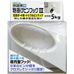 N-3325 物掛けピンフックⅢ 石膏ボード用 ノムラテック